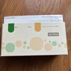 2026年最新】ペッピーキッズクラブ ピクチャーカードの人気アイテム