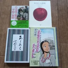 2026年最新】あしあとの人気アイテム - メルカリ