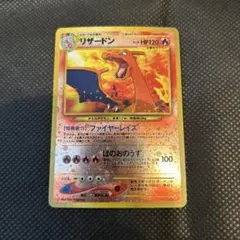 2026年最新】渦巻き リザードンの人気アイテム - メルカリ