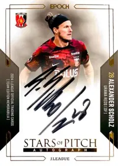 2026年最新】ショルツ サインの人気アイテム - メルカリ