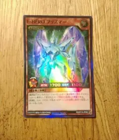 2026年最新】ラッシュデュエル プリズマーの人気アイテム - メルカリ
