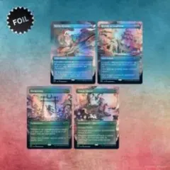 2026年最新】神秘的負荷 foilの人気アイテム - メルカリ