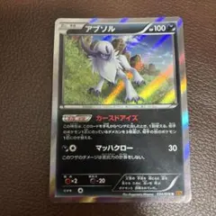 2026年最新】シリーズ：XY／XYBREAK ポケモンカードゲームの人気