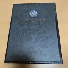 2026年最新】太王四神記 dvdの人気アイテム - メルカリ