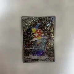 2026年最新】ポケモンカード トリプレットビート コイキング arの人気