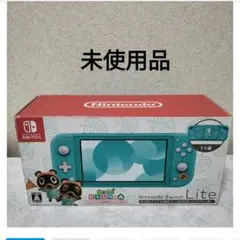 2026年最新】Switch Lite あつまれ どうぶつの森セット 〜まめきち