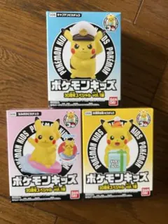 2026年最新】15th ピカチュウの人気アイテム - メルカリ