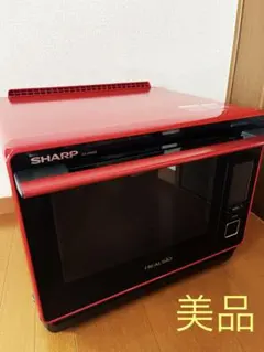 2026年最新】ヘルシオ xw600の人気アイテム - メルカリ