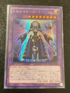 2026年最新】ネフィリム アジアの人気アイテム - メルカリ