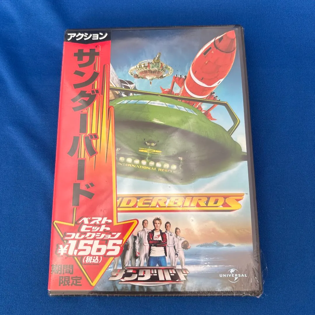 2026年最新】サンダーバード DVD-BOXの人気アイテム - メルカリ