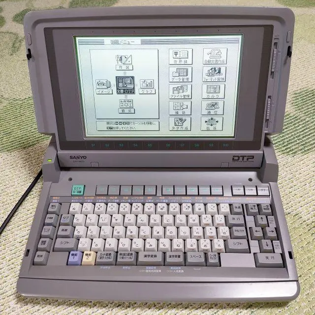 2026年最新】sanwordの人気アイテム - メルカリ