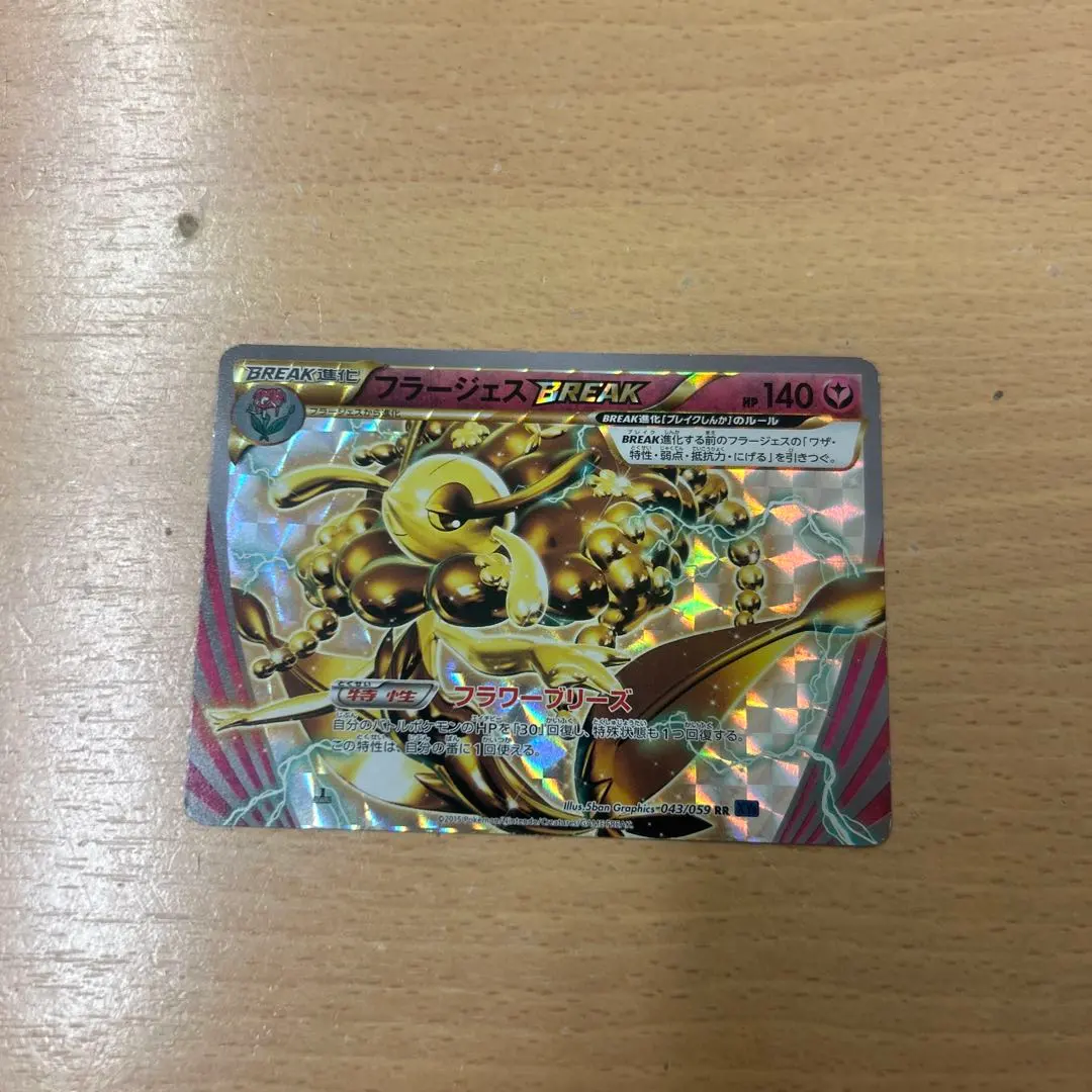 2026年最新】ブリガロンBREAKの人気アイテム - メルカリ