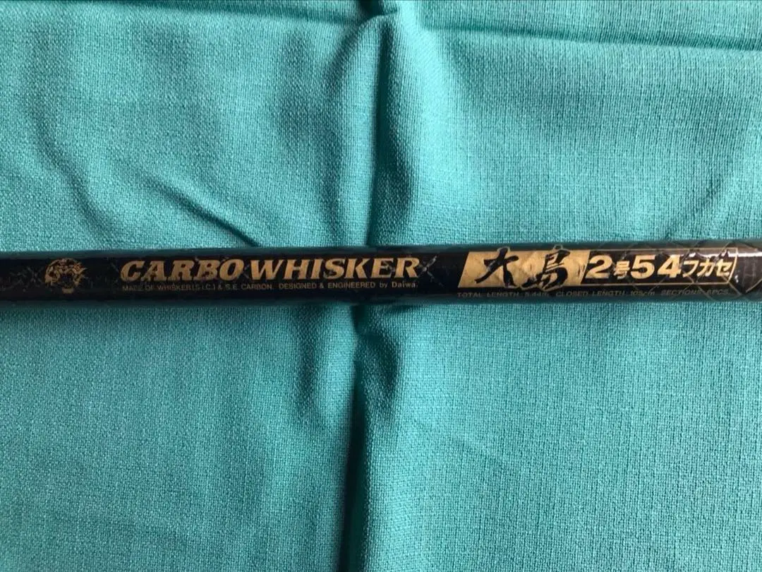 2026年最新】carbo whisker 大島の人気アイテム - メルカリ