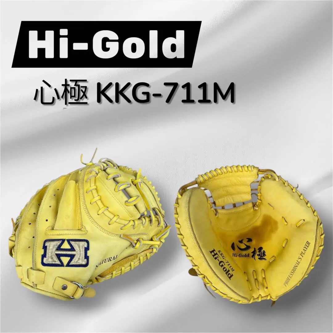 2026年最新】ハイゴールドキャッチャーミットの人気アイテム - メルカリ