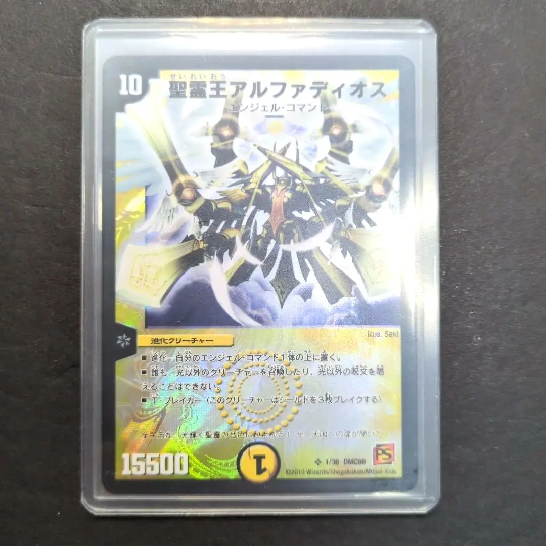 2026年最新】アルファディオス psaの人気アイテム - メルカリ