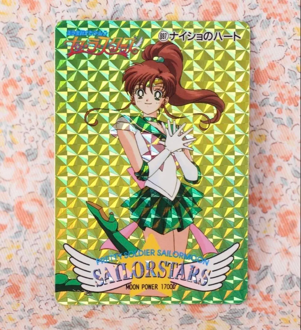 2026年最新】キャラクター名：木野まこと/セーラージュピター