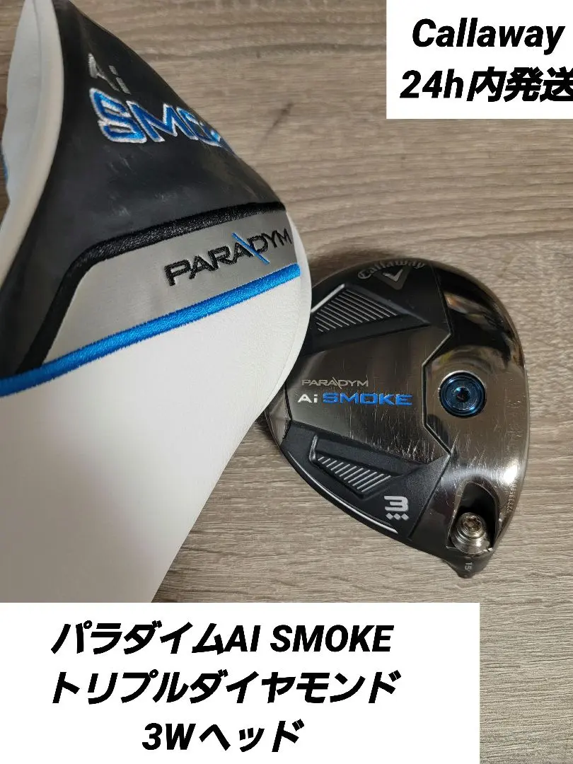 2026年最新】aiスモーク トリプルダイヤ 3wの人気アイテム - メルカリ