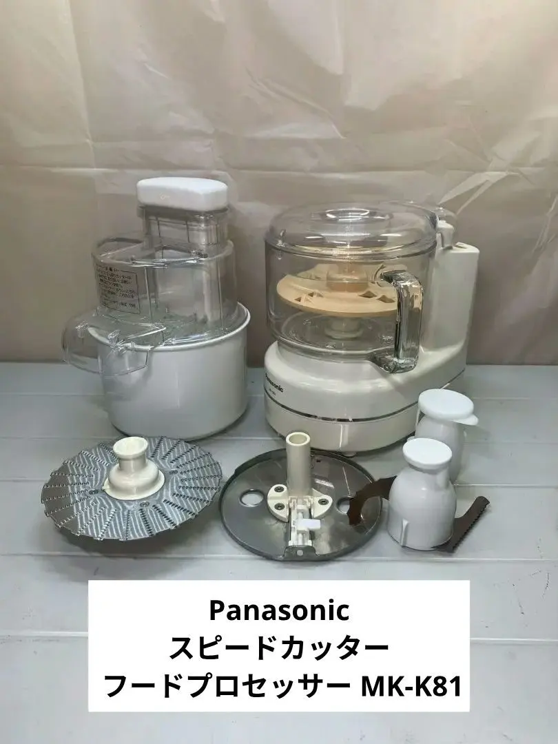 2026年最新】panasonic mk-k81の人気アイテム - メルカリ