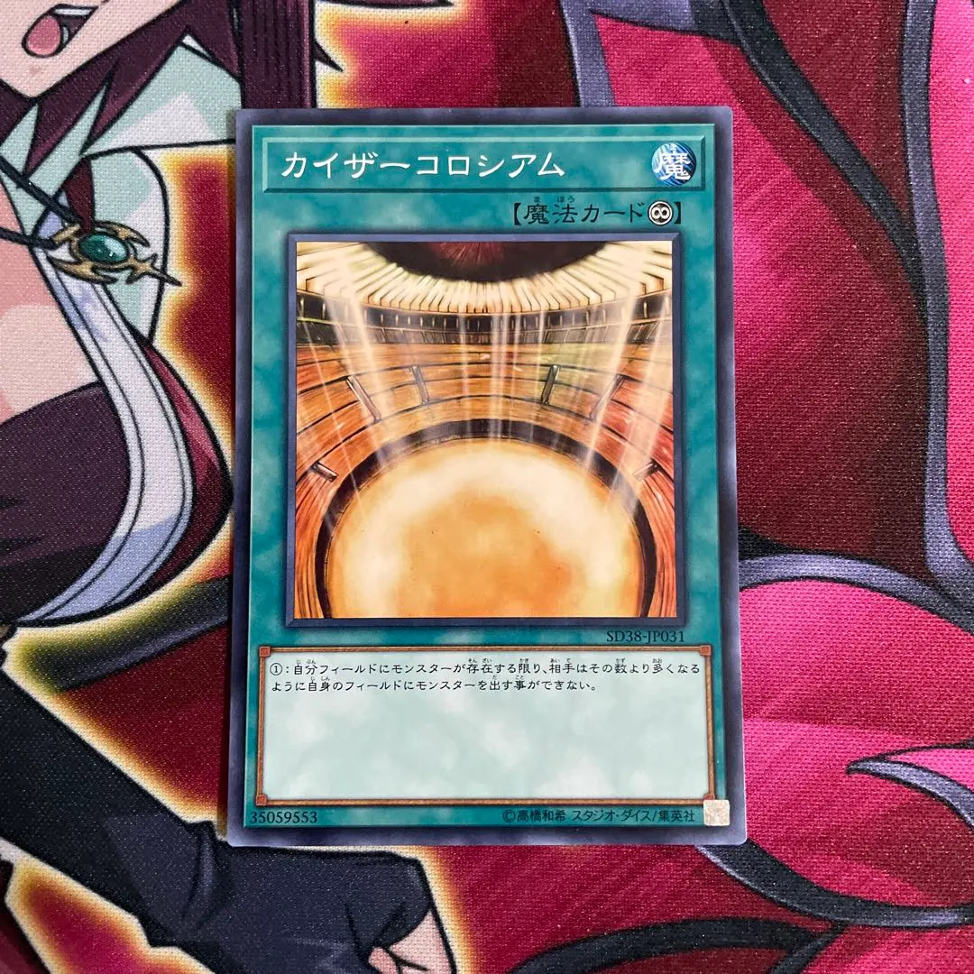 2026年最新】カイザーコロシアム 2枚の人気アイテム - メルカリ