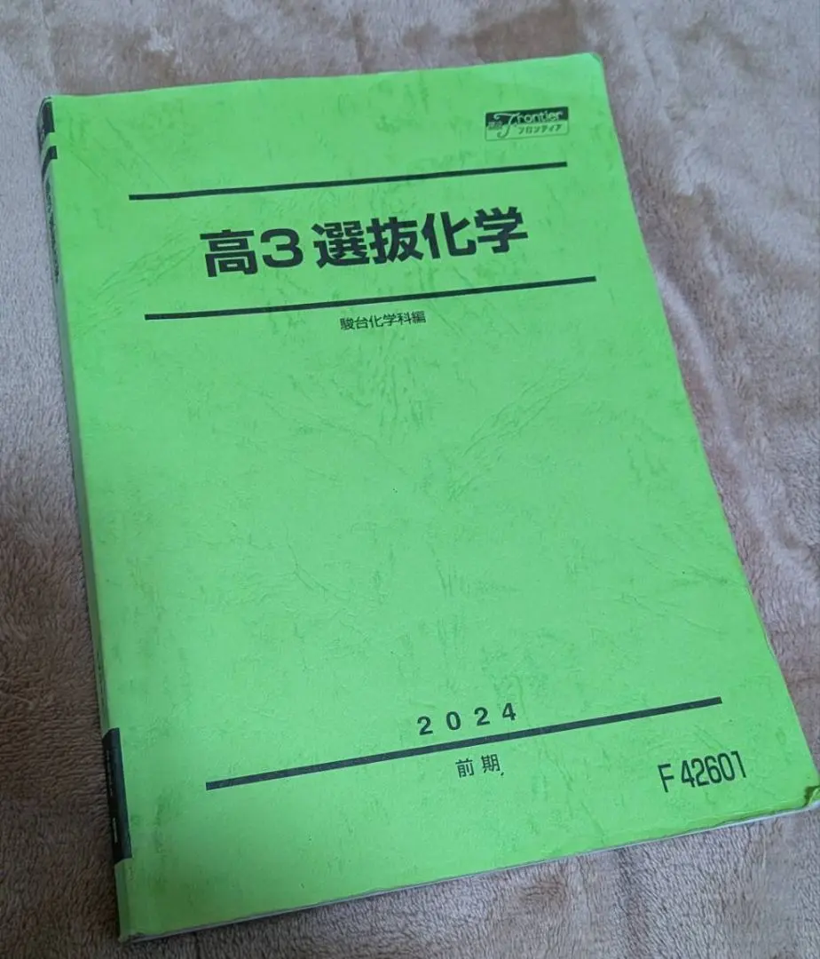 2026年最新】黒澤孝朋の人気アイテム - メルカリ