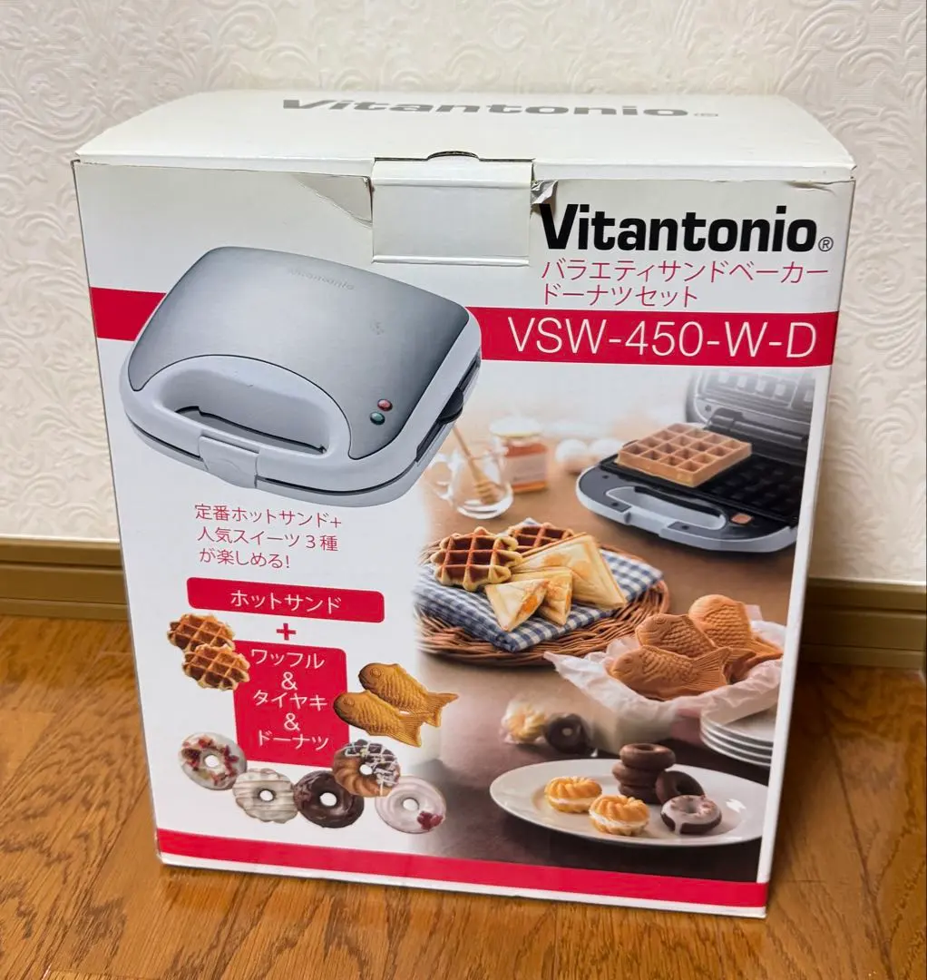 2026年最新】vsw-45の人気アイテム - メルカリ