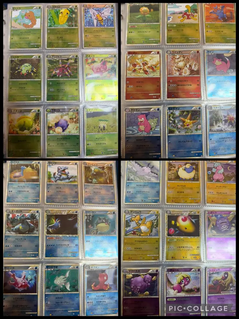 2026年最新】ミュウの気配の人気アイテム - メルカリ