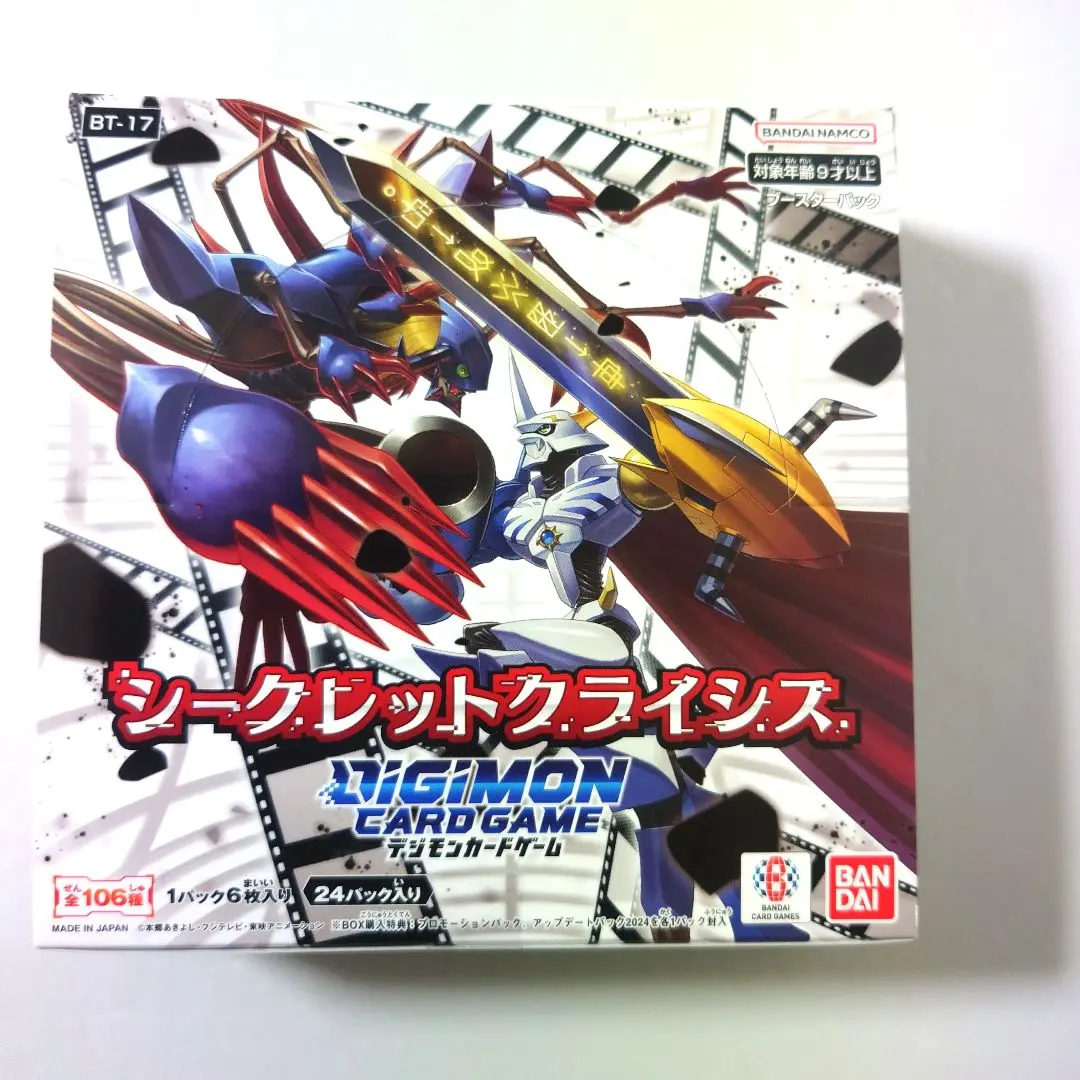 2026年最新】シークレットクライシス boxの人気アイテム - メルカリ