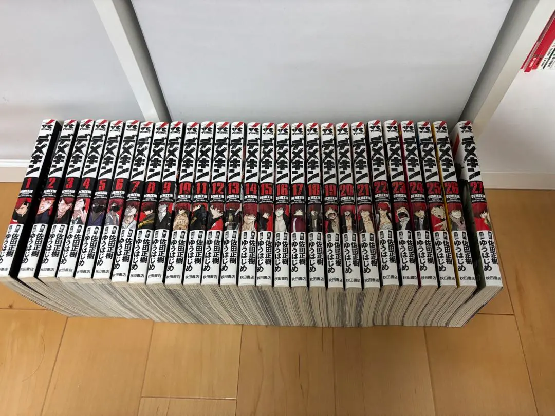 2026年最新】デメキン 全巻の人気アイテム - メルカリ