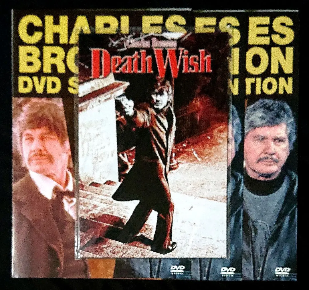 2026年最新】チャールズ ブロンソン dvd boxの人気アイテム - メルカリ