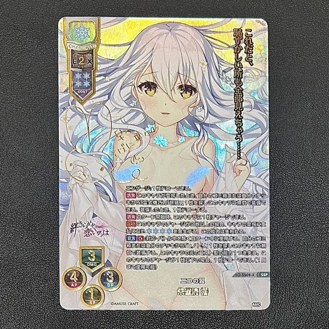 2026年最新】朱雀院椿 sspの人気アイテム - メルカリ