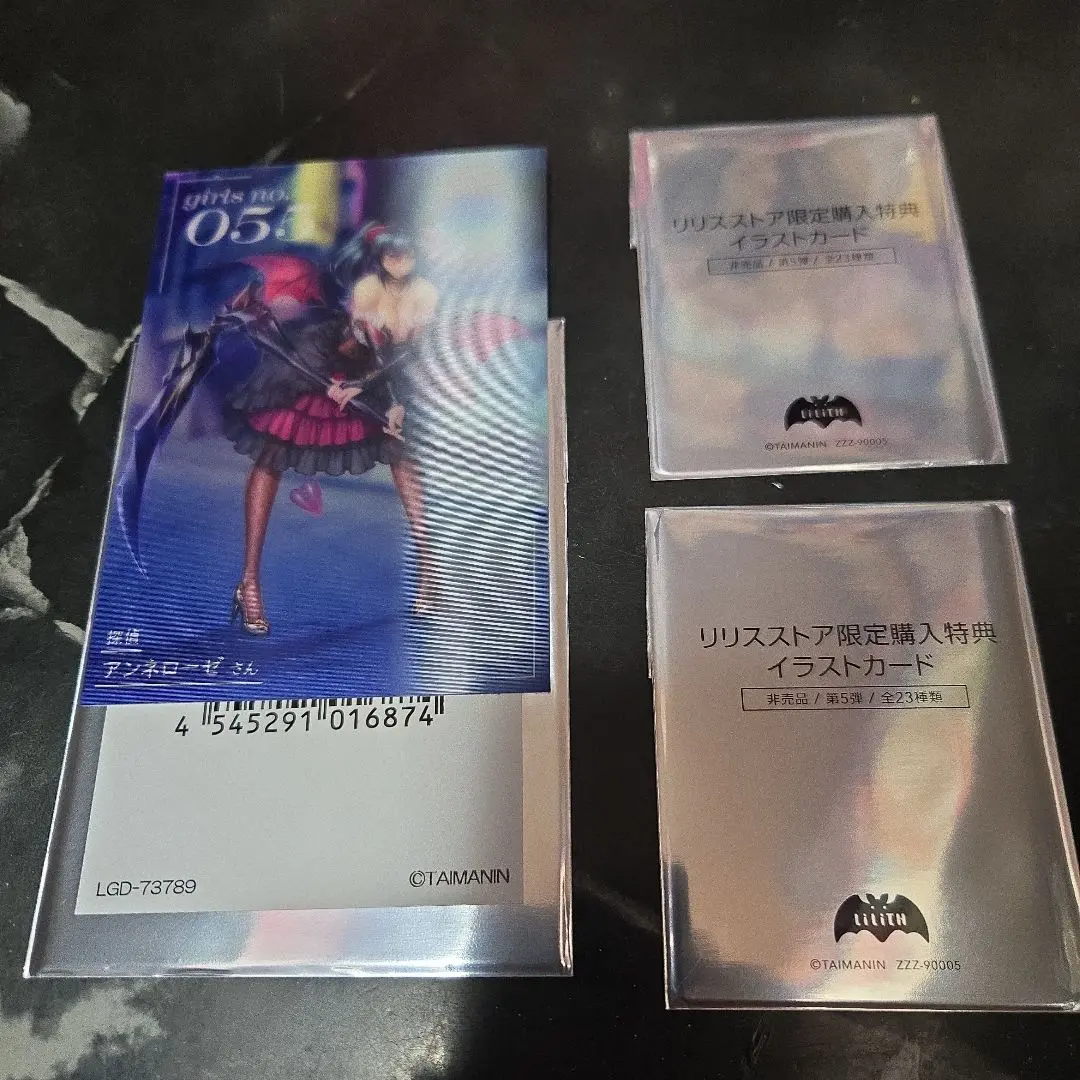 2026年最新】対魔忍 レンチキュラーカードの人気アイテム - メルカリ