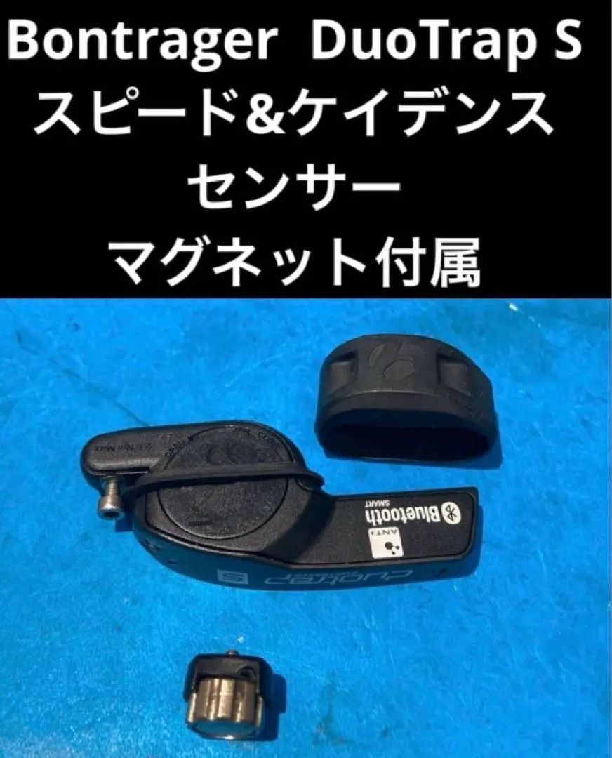 2026年最新】duotrapの人気アイテム - メルカリ