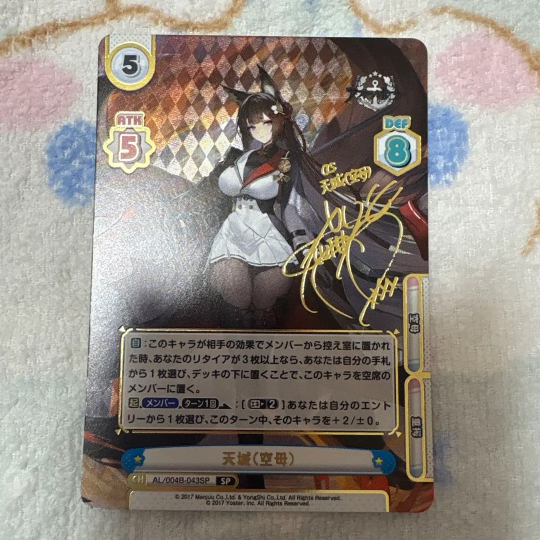 2026年最新】ヴァイス 天城の人気アイテム - メルカリ