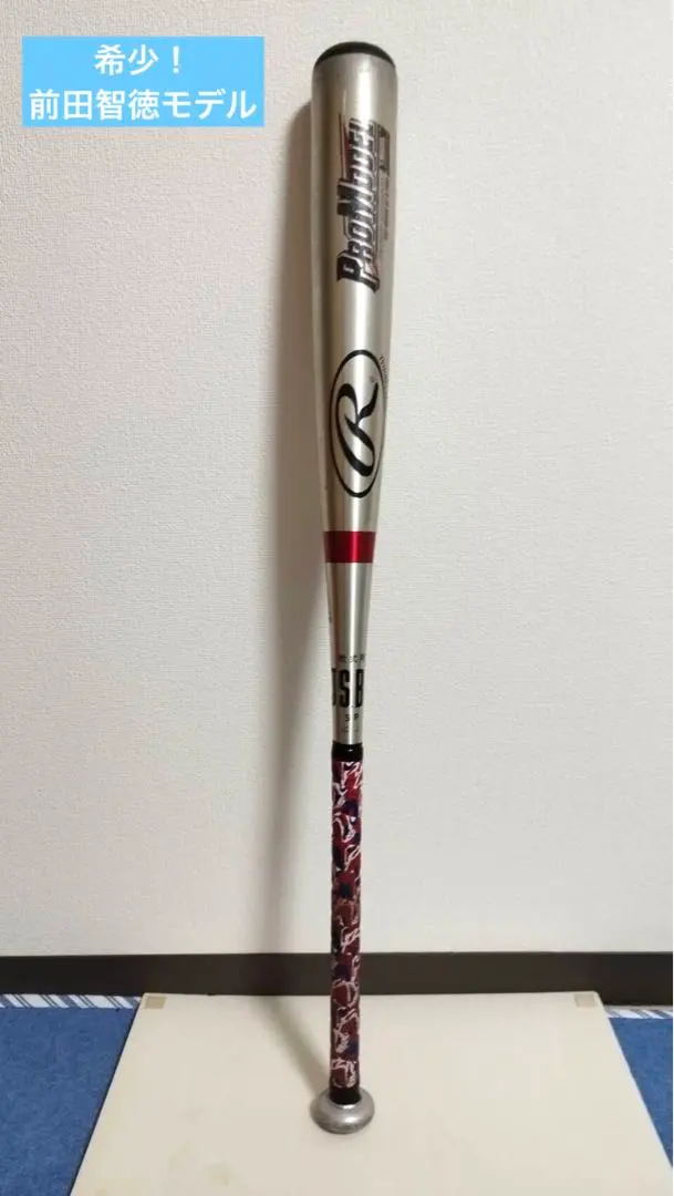 2026年最新】前田智徳バットの人気アイテム - メルカリ