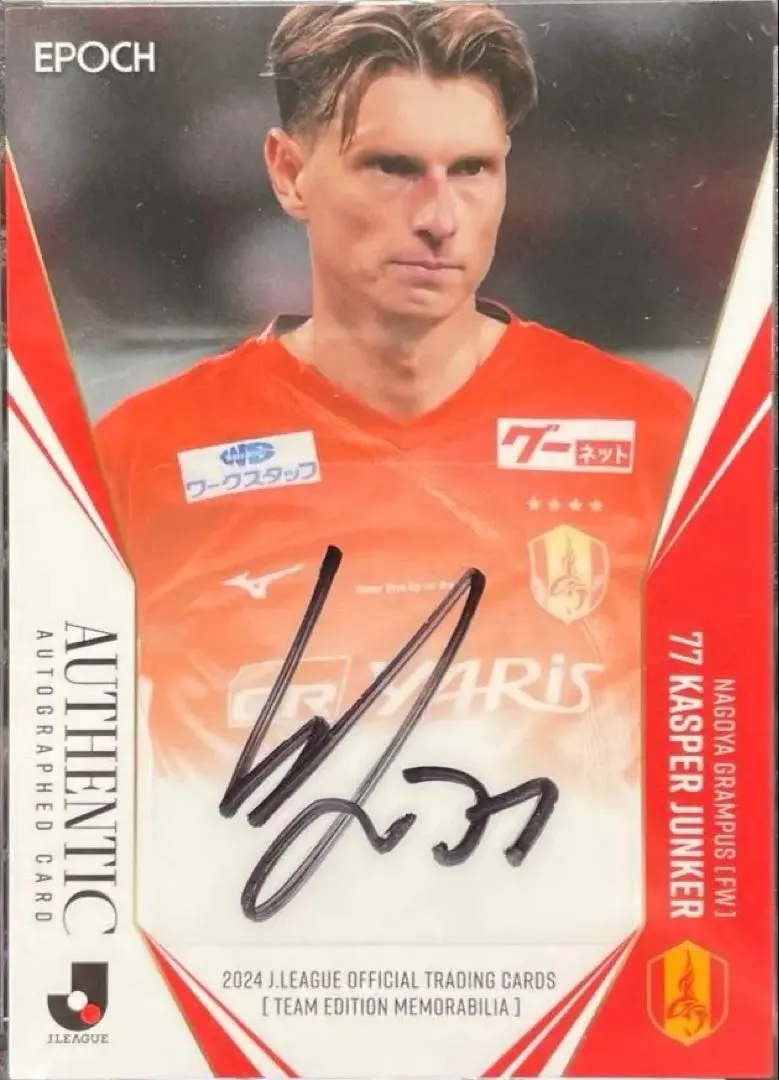 2026年最新】ユンカー サインの人気アイテム - メルカリ