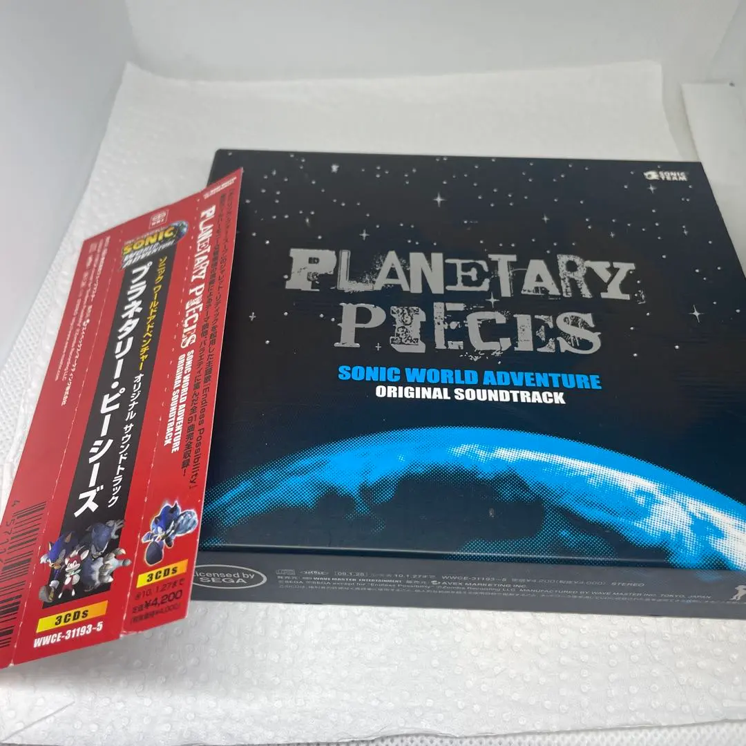 2026年最新】planetary piecesの人気アイテム - メルカリ