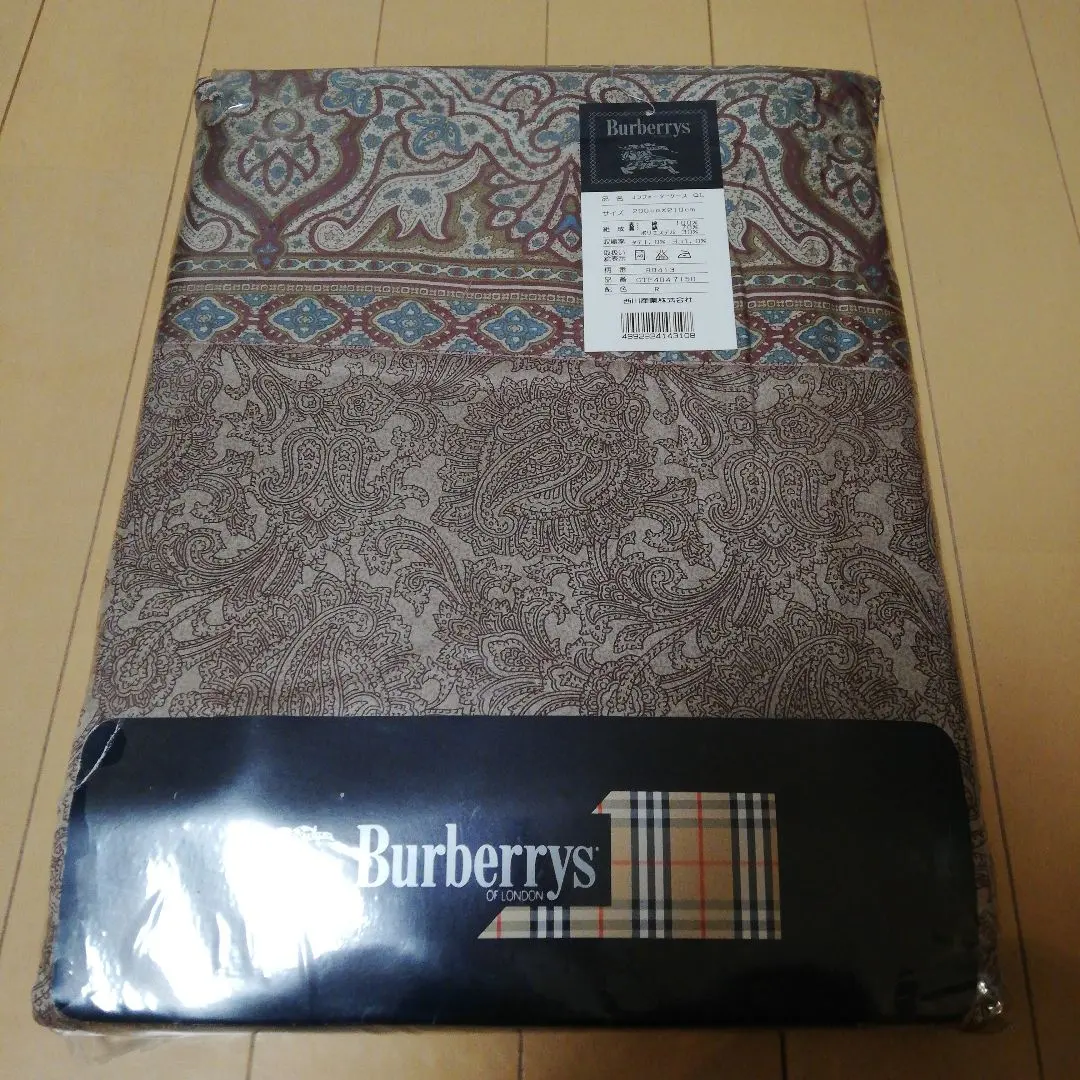 2026年最新】バーバリー コンフォーターケースの人気アイテム - メルカリ
