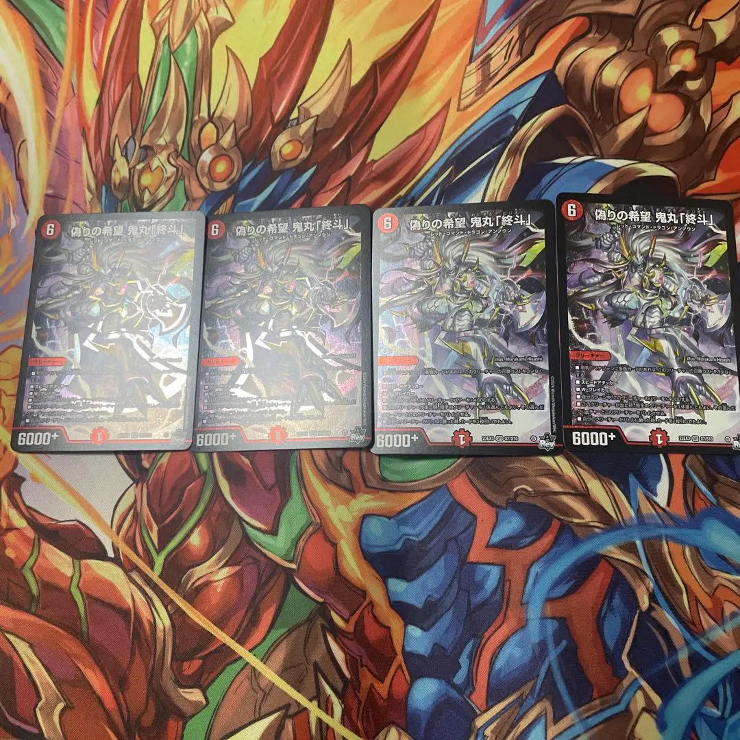 2026年最新】鬼丸ピリオド デッキの人気アイテム - メルカリ