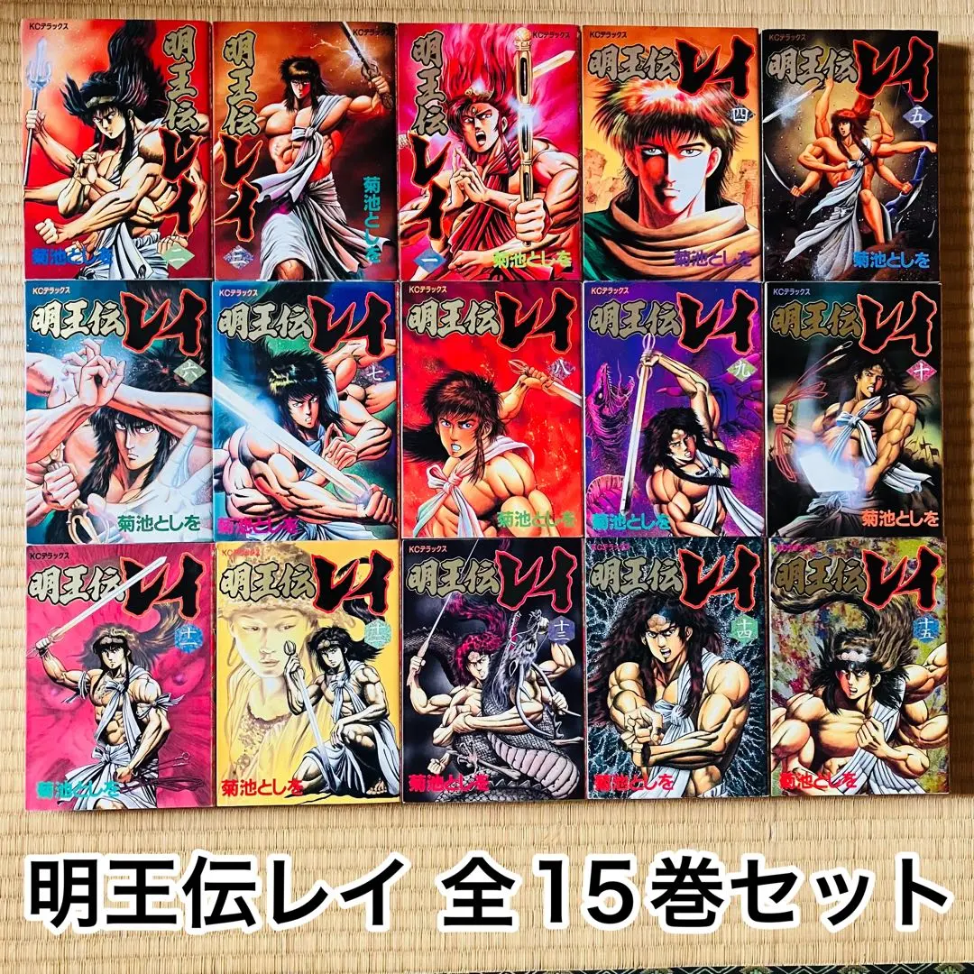 2026年最新】明王伝レイの人気アイテム - メルカリ