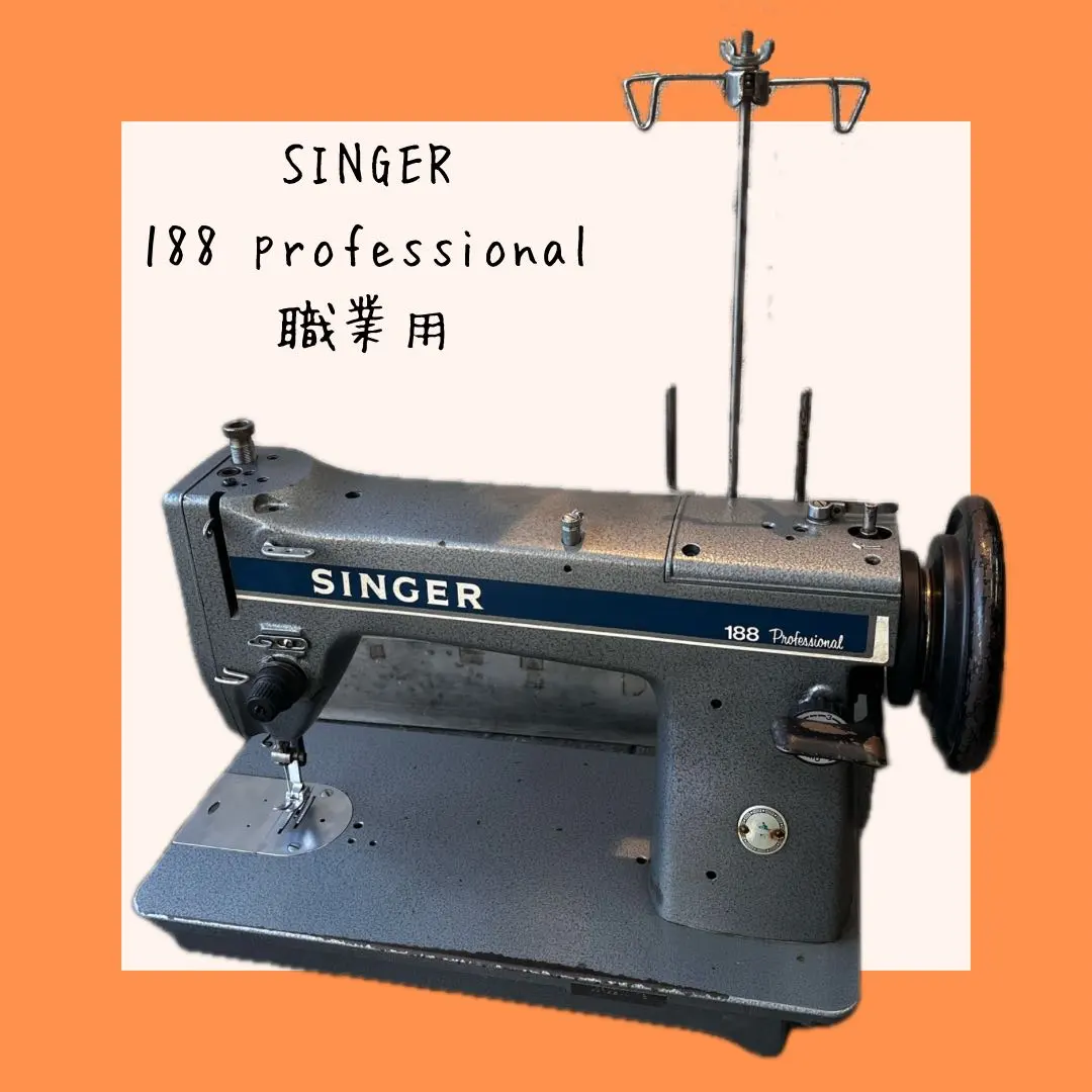 2026年最新】ミシン シンガー 188の人気アイテム - メルカリ