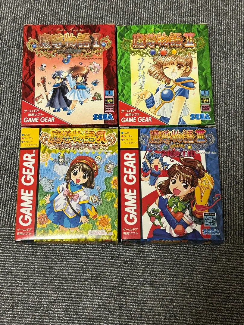 2026年最新】魔導物語2 ゲームギアの人気アイテム - メルカリ