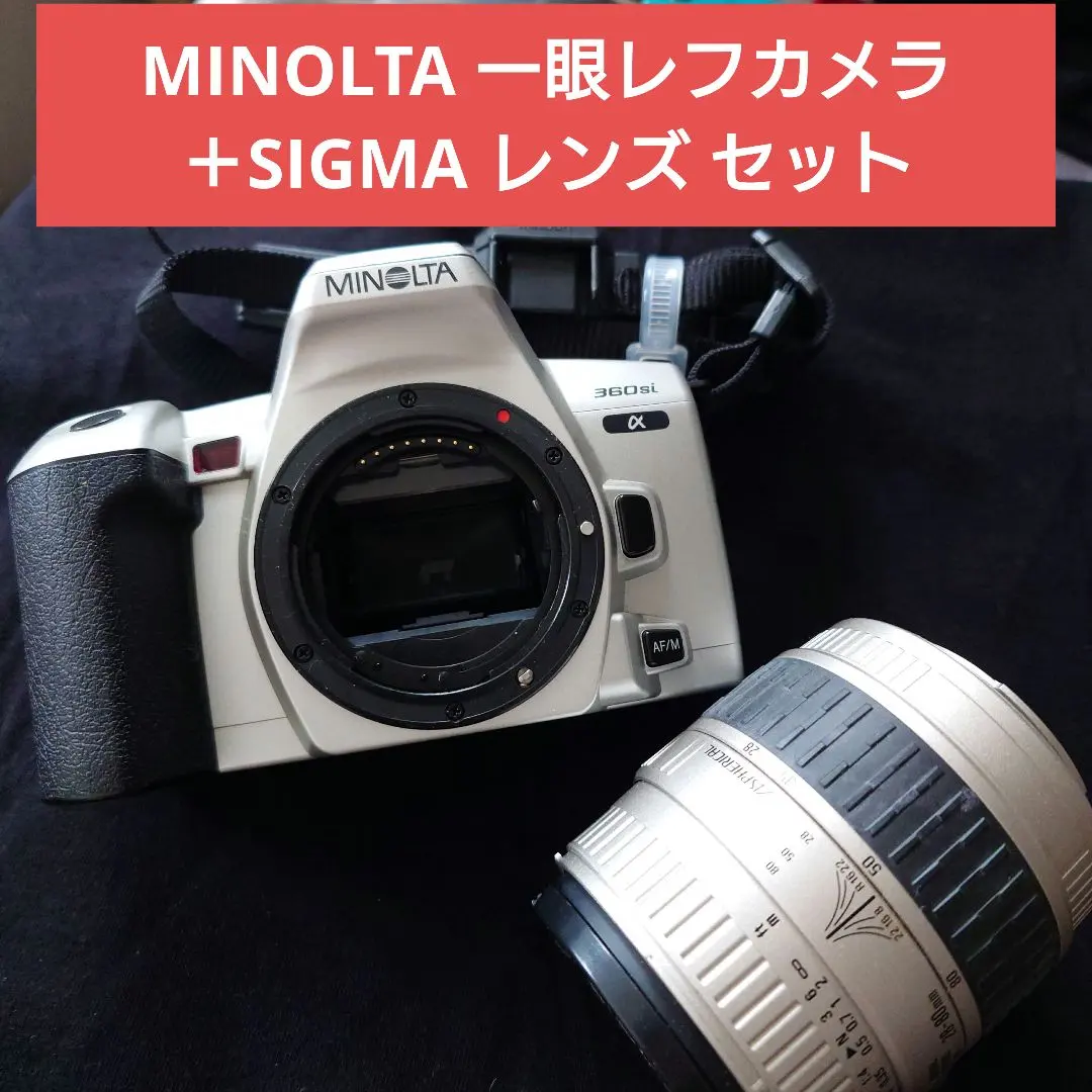 2026年最新】MINOLTA 360 SIの人気アイテム - メルカリ