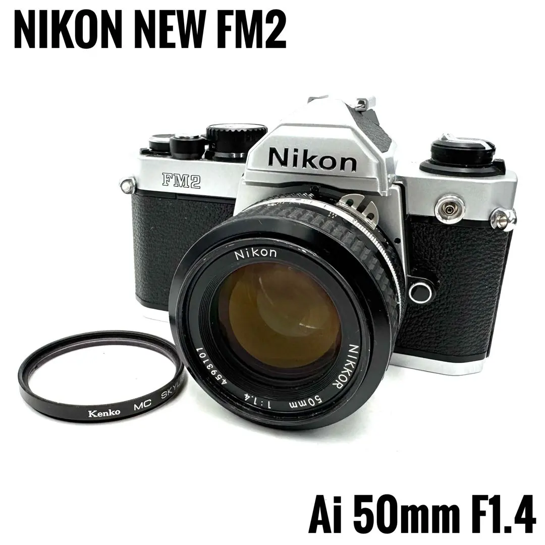 2026年最新】Nikon FM2 レンズ 50 1.4の人気アイテム - メルカリ