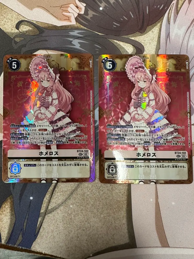 2026年最新】#時の狭間劇場の人気アイテム - メルカリ