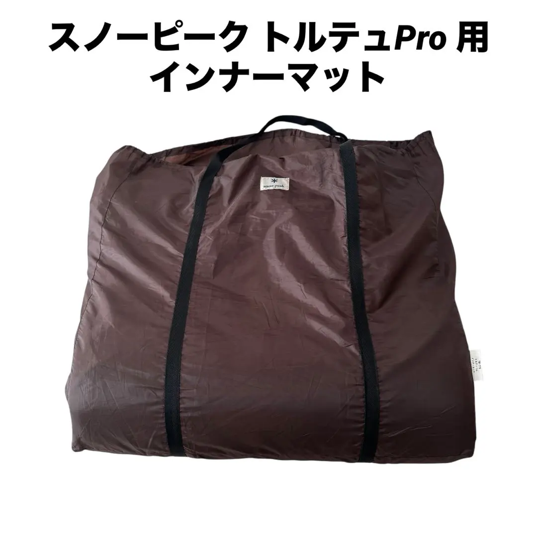 2026年最新】スノーピーク トルテュproの人気アイテム - メルカリ