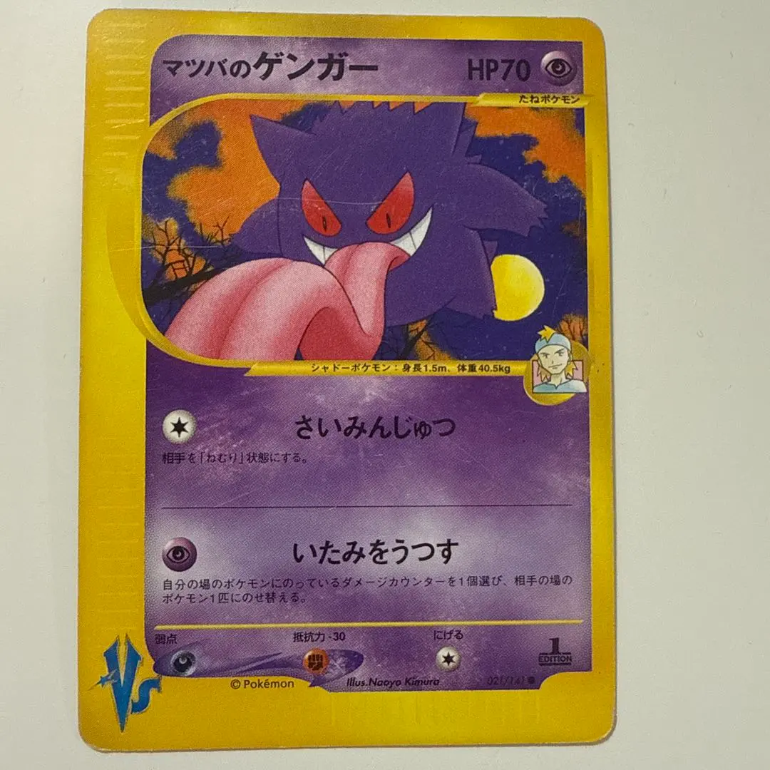 2026年最新】シリーズ：☆VS ポケモンカードゲームの人気アイテム