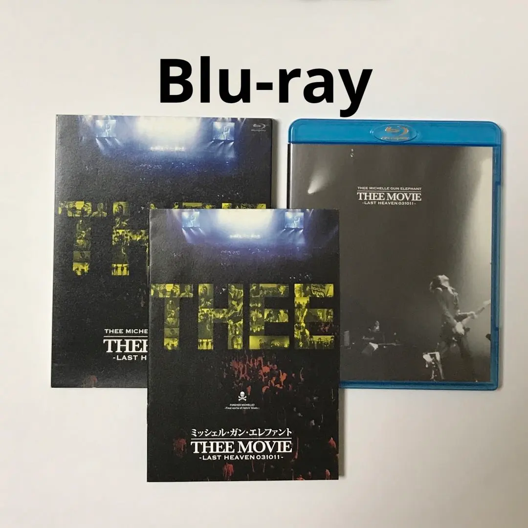 2026年最新】ミッシェル・ガン・エレファント“THEE MOVIE” －LAST