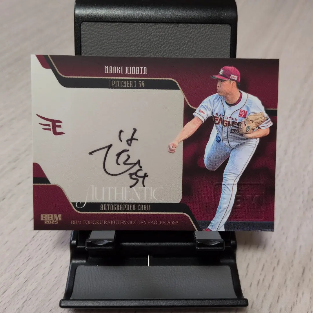 2026年最新】日當直喜 サインの人気アイテム - メルカリ