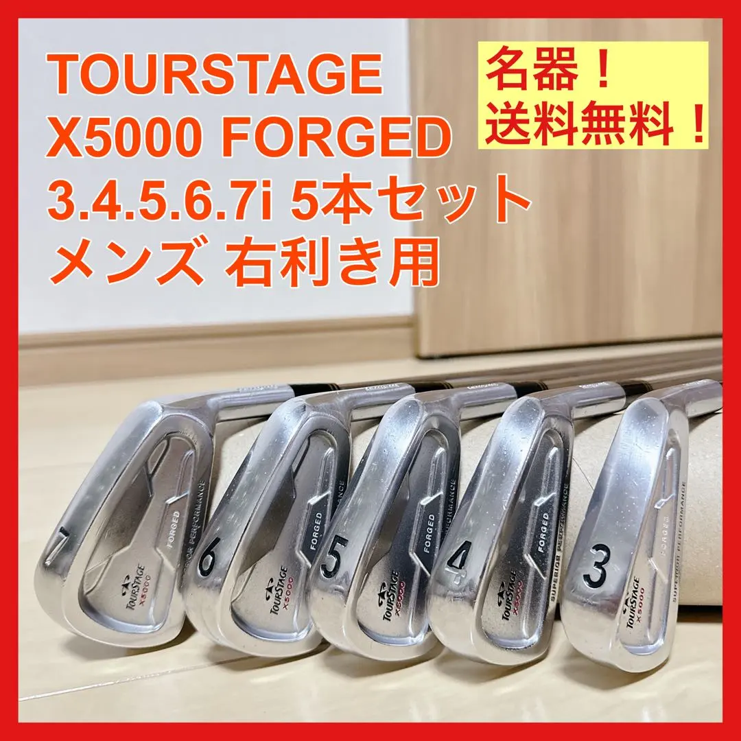2026年最新】ツアーステージX5000の人気アイテム - メルカリ