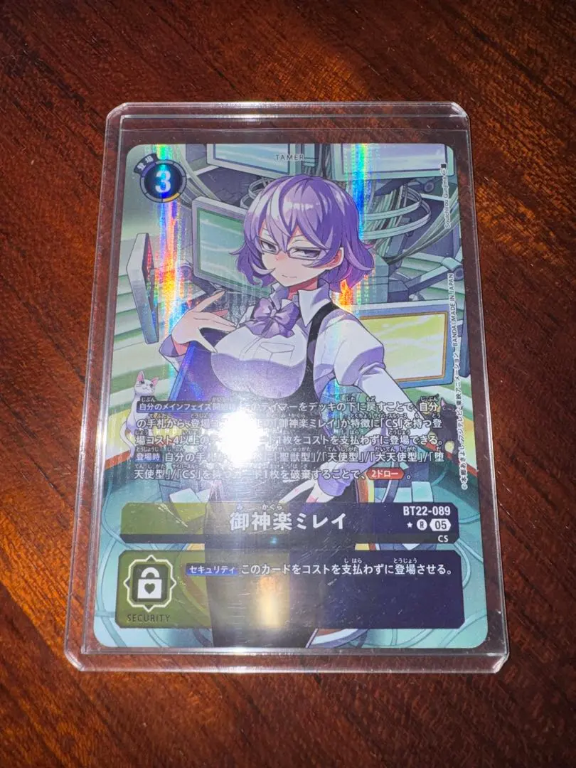 2026年最新】御神楽ミレイ パラレルの人気アイテム - メルカリ